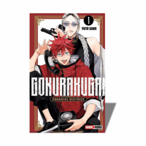 gakurakugai-n-1-poster