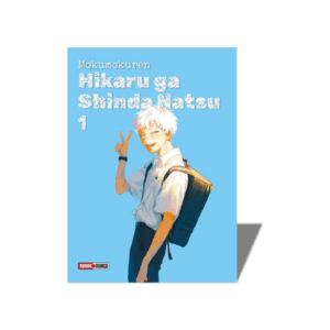 hikaru-ga-shinda-natsu-n-1