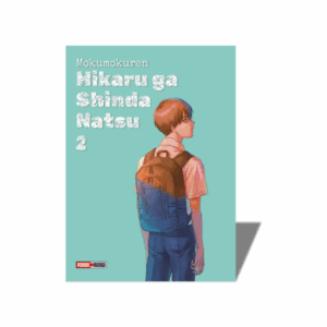 hikaru-ga-shinda-natsu-n-2