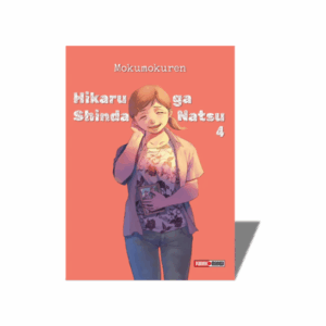 hikaru-ga-shinda-natsu-n-4